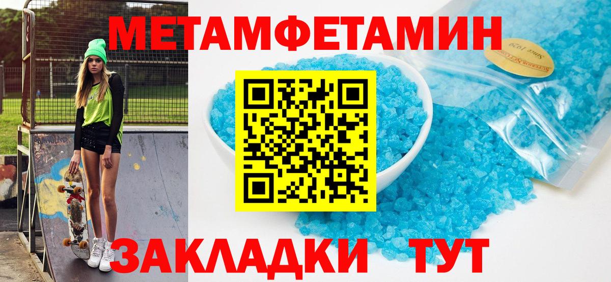 Чусовой  Amphetamine VHQ  Вход с VPN 
