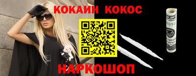 ешки Можайск