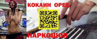 ешки Можайск