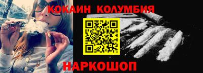 ешки Можайск