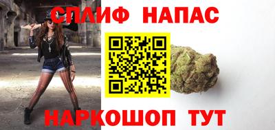 ешки Можайск