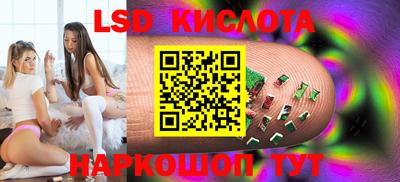 ешки Можайск