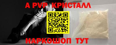 ешки Можайск
