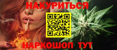 дистиллят марихуана Моздок