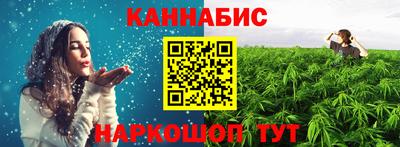 ешки Можайск