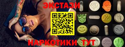 ешки Можайск