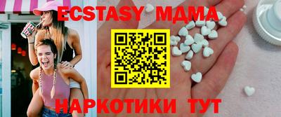 индика Можга