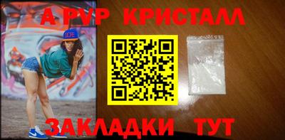 индика Можга