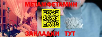 ешки Можайск