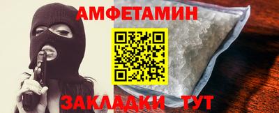 ешки Можайск