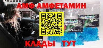 ешки Можайск