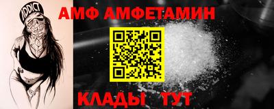 ешки Можайск