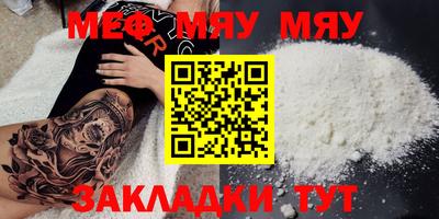 ешки Можайск
