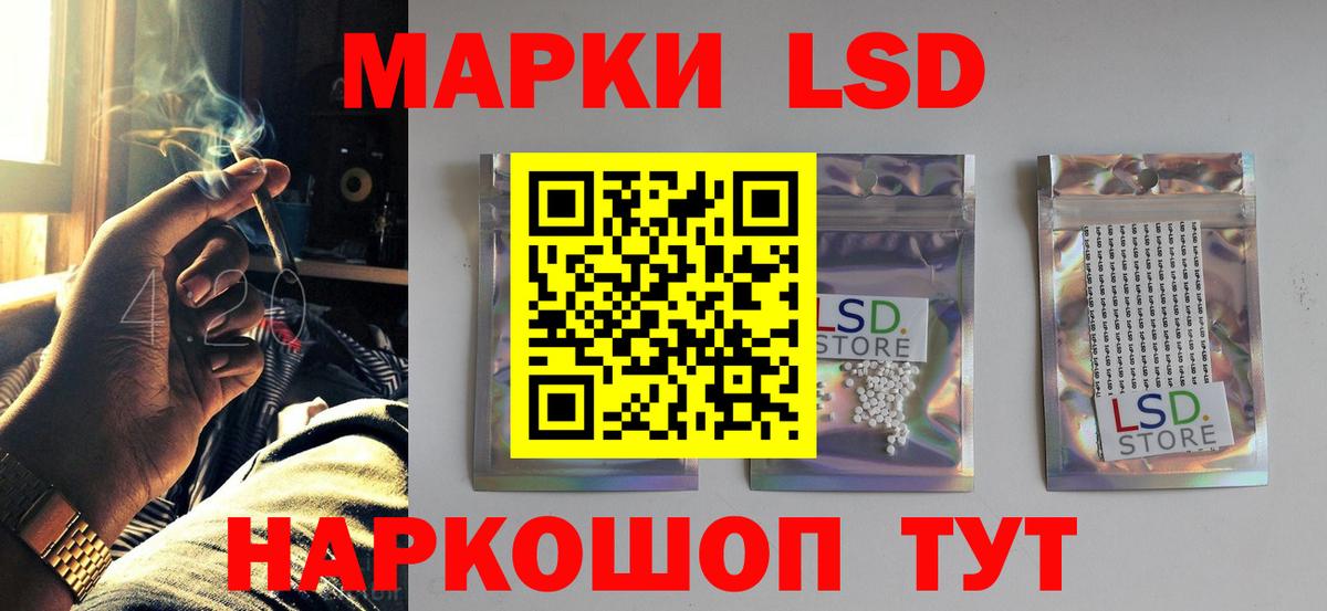 LSD-25 экстази ecstasy Чусовой