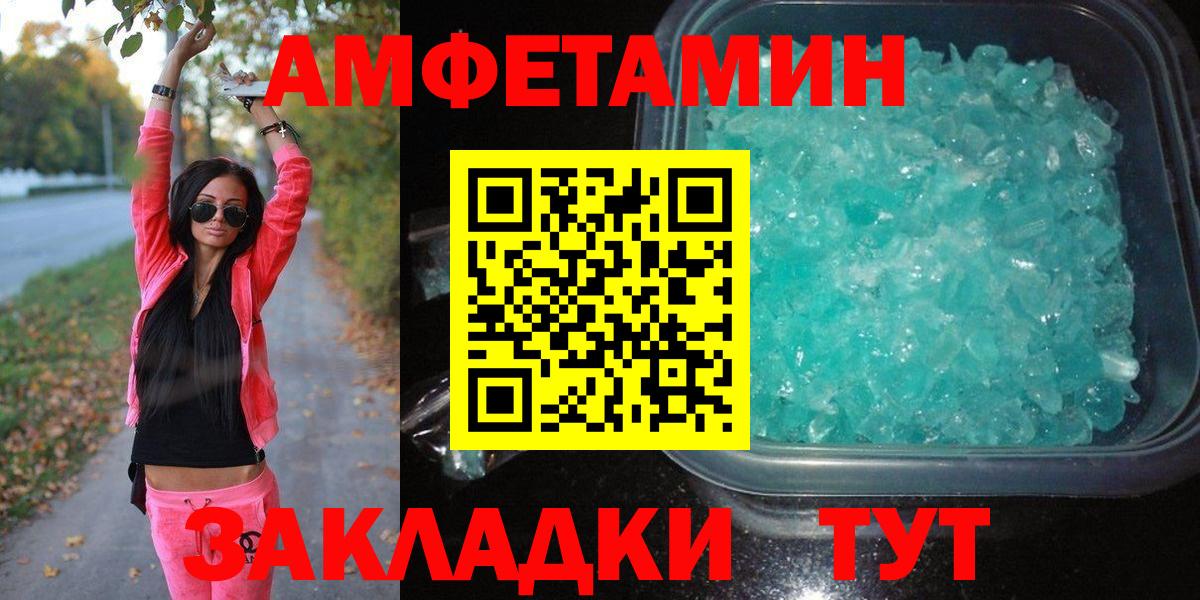 Чусовой  МЕТАМФЕТАМИН кристалл  Вход с VPN 