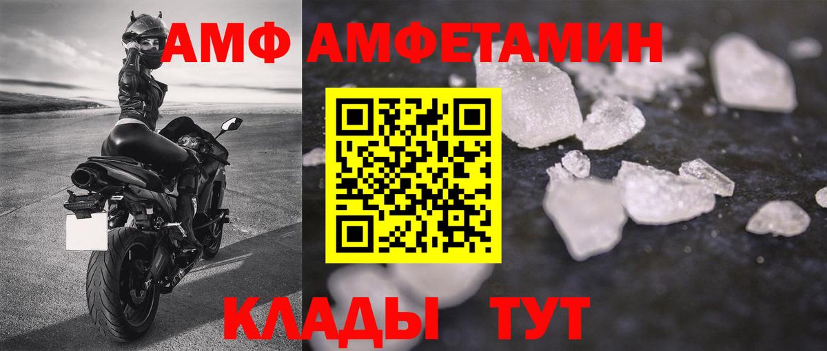 Метамфетамин Декстрометамфетамин 99.9% Чусовой