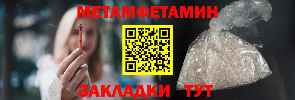 МЕФ Чусовой