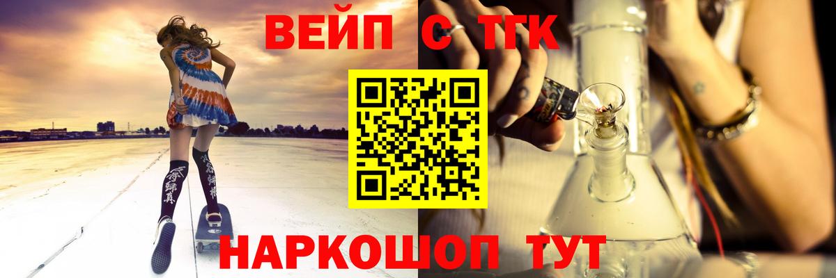 Дистиллят ТГК гашишное масло  Дистиллят ТГК Wax  Чусовой  Вход с VPN 