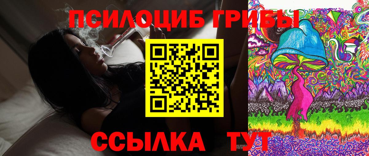 МЕФ   Конопля  Чусовой  Alpha-PVP СК   ГАШ  Вход с VPN 