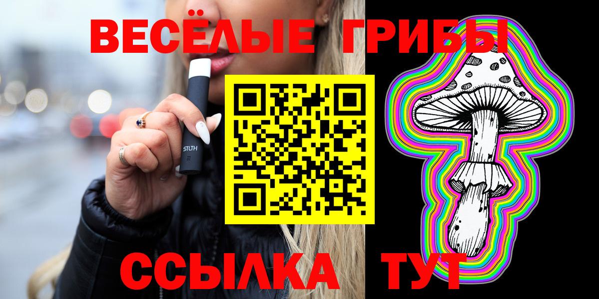 Галлюциногенные грибы GOLDEN TEACHER  Вход с VPN  Галлюциногенные грибы GOLDEN TEACHER  Чусовой 