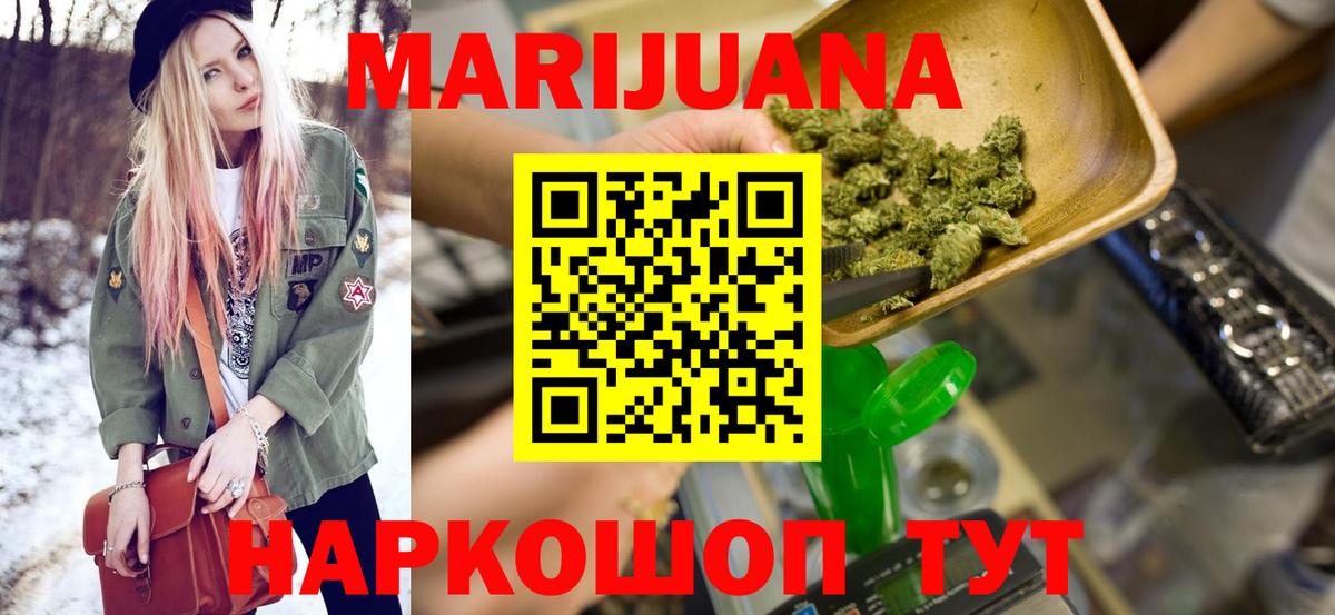 Бошки марихуана THC 21% Чусовой