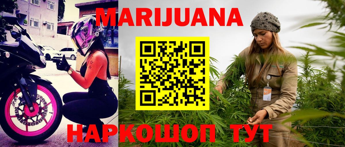 Чусовой  Бошки марихуана семена  Каннабис планчик  Бошки марихуана сатива  Вход с VPN 